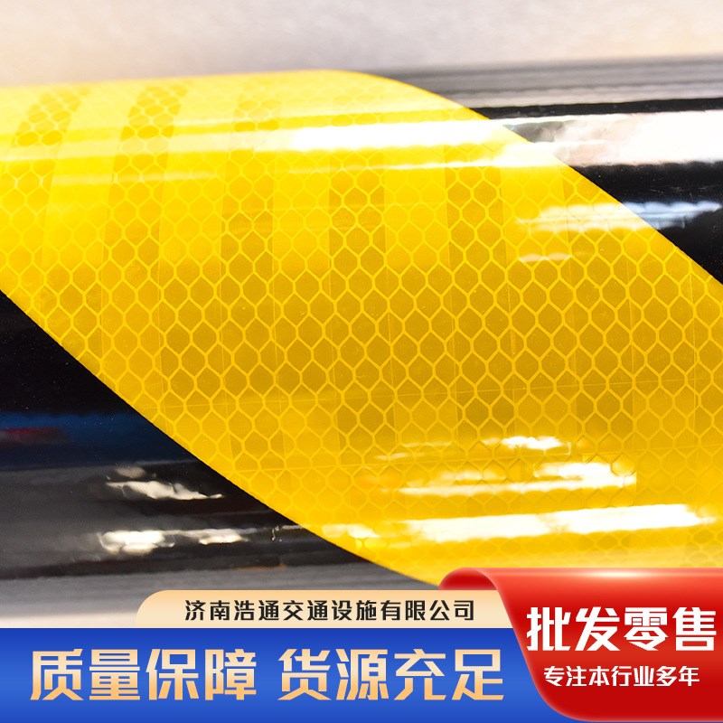 双色电力反光膜 斜纹直纹双色反光膜 四类斜纹 直纹反光膜