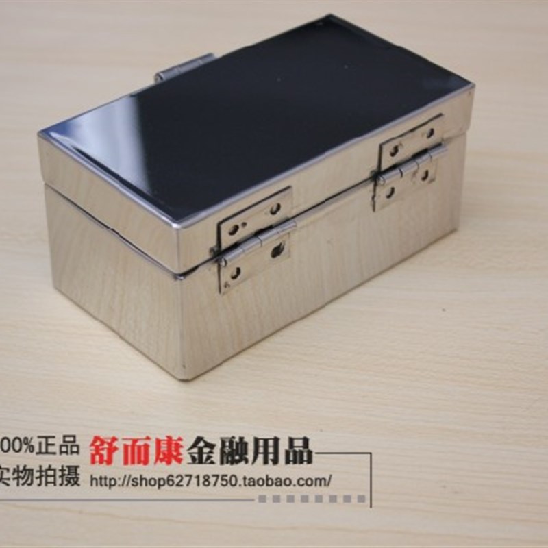 精致不锈钢放章盒一t枚装印章盒便携式迷你收纳箱定做