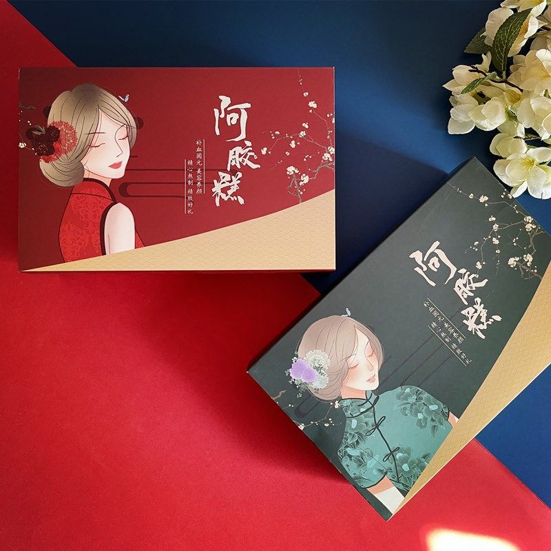 现货阿胶糕包装盒礼品盒 阿胶糕礼盒包装 新款阿胶包装礼品盒包邮