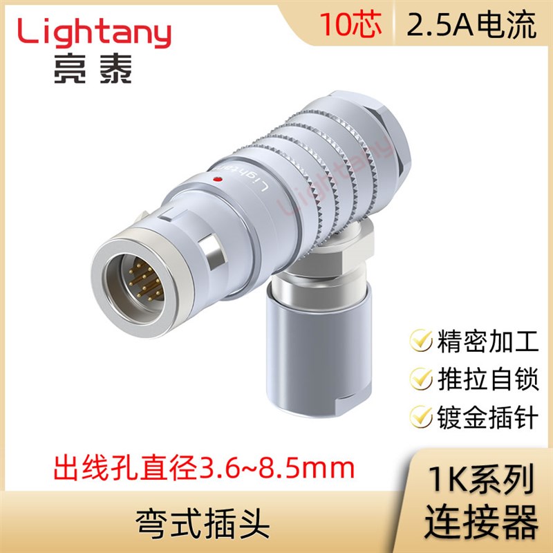 FHG.1K.310.CLAC CLAK 40 50 70 60 80 Z 弯式插头连接器