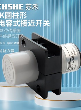 电容式接近开关E2K-C25ME1 E2K-X4ME1 X8MF1 X15MY1 ME2 F2传感器