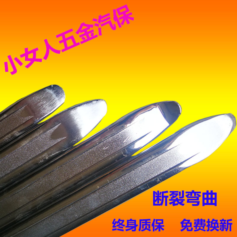 补胎翘板汽车摩托车电动车轮胎拆卸工具撬棍撬棒撬杠扒胎棒撬胎棒,童鞋/婴儿鞋/亲子鞋,量脚器,淘宝优惠券,粉丝福利购,淘宝优惠卷