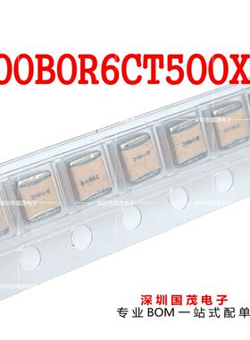 ATC100B0R6CT500XT原装atc电容 高Q电容 射频电容 一个起拍满包邮