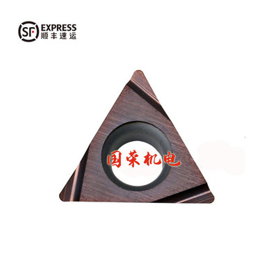 京瓷数控刀片TPGH110204L PR930 加工不锈钢刀片 京瓷小镗刀刀片