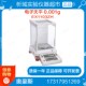 奥豪斯EX1103ZH电子天平 0.001g电子称1100g