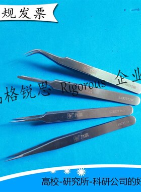 实验室不锈钢镊子 科研实验室专用硅片镊子耐酸耐碱镊子 RGRS镊子