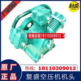 中联搅拌站配件活塞式 机头三一 压缩机 120原装 三一复盛空压机TA
