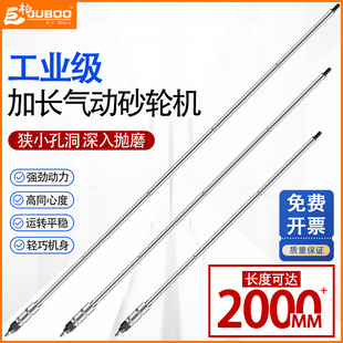 巨柏2米加长气动砂轮机S40深孔内孔打磨机工业抛光刻磨直磨风磨机