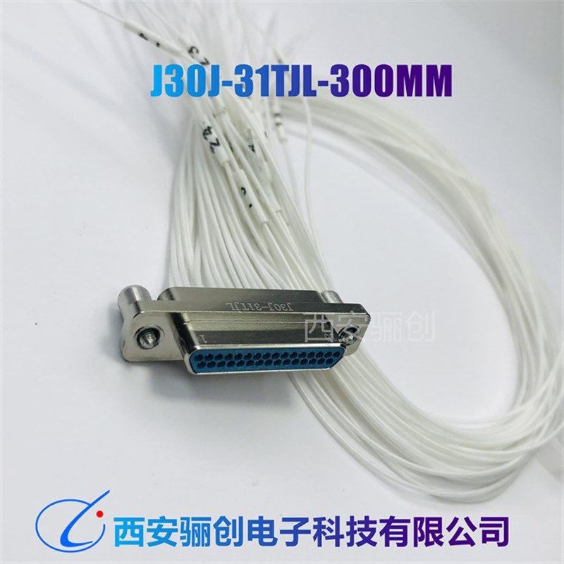 连接器J30J-31ZKNP5-J J30J-31TJL-30CM J30J-31ZKP-1M骊创现货
