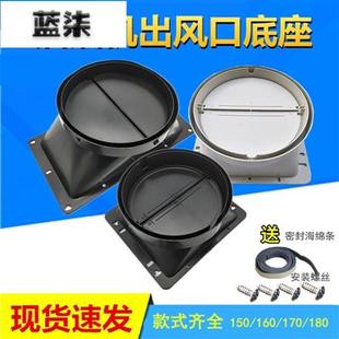 抽油烟机出风口底座排烟管止回阀防油罩排烟罩挡板配件大全通用型