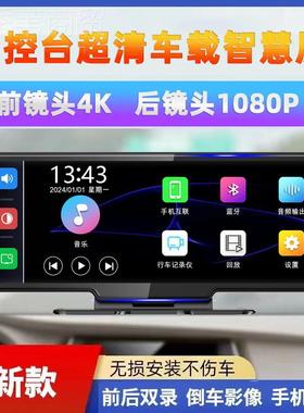 4K高清中控台手机投屏CrPayAUTO蓝l牙行车记路探录仪倒车影aAUX像