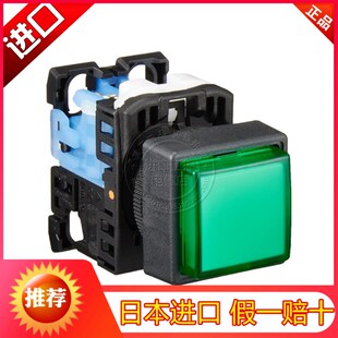 进口日本富士方形自锁按钮开关AR22E5M 11E3 M3G.R.W.Y