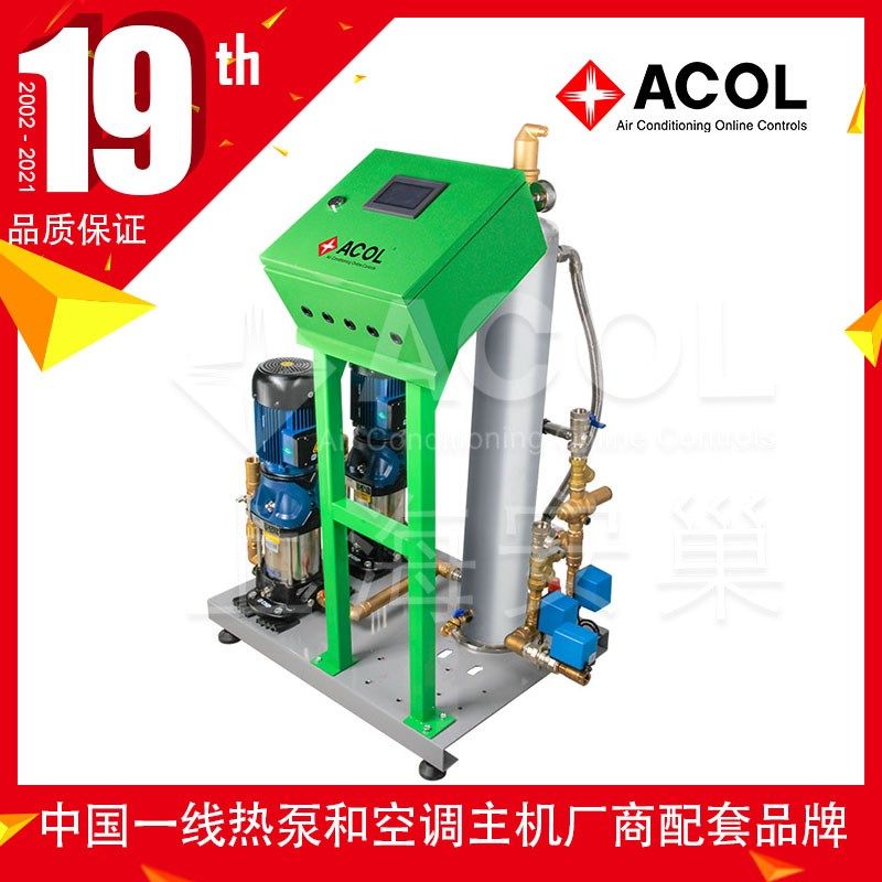 ACOL定压补水真空脱气装置软化水立式膨胀罐商用水冷上海水泵排气,3C数码配件,USB多功能数码宝,淘宝优惠券,粉丝福利购,淘宝优惠卷