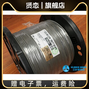 BELDEN百通8723四芯双绞音频专用信号线控制线 USB声卡线散线