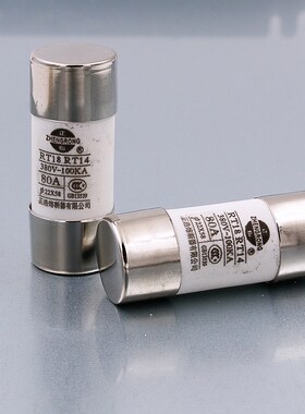 R017熔芯RO17 RT14 RT19 AM4 22*58 熔断器 芯子10~125A保险丝