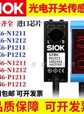 施克SIOK光电开关GTE6 GTB6-N1211 N1212 P1211 GL6-N1111传感器