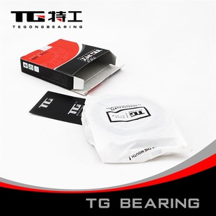2RS 114 80114 6014 180114单列深沟球轴承特工TG 开式