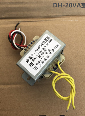 DH-20VA变压器 输入0V-220V-380V转12V 1.67A 汽车自动化送料系统