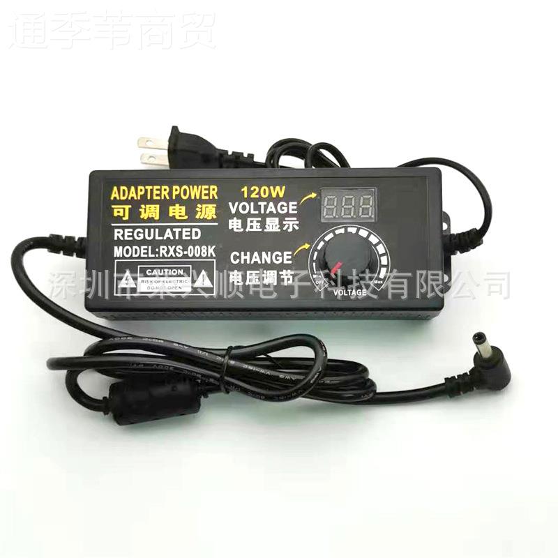 9-245AEEA3AA可调V电源适配器 120W饮水机LED条1带调压直电流可调