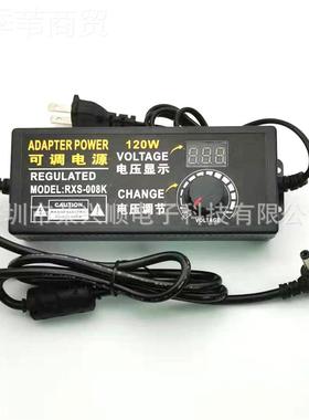 9-245AEEA3AA可调V电源适配器 120W饮水机LED条1带调压直电流可调