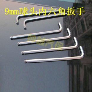 台湾 9mmL型内六角扳手 9mm内六角扳手