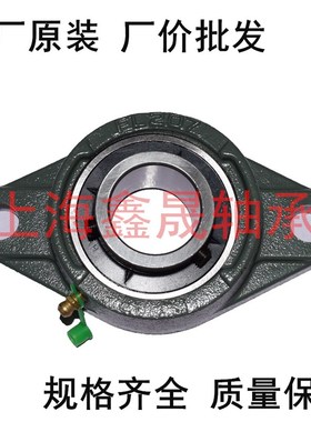 菱形座轴承UC201UCFL202FL203 204 205 206内12 15 17 20 25 30mm