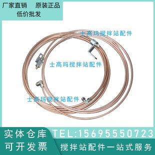 仕高玛螺旋输送机注油铜管 黄油管绞龙注油嘴接头WAM中吊轴加油管