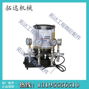 三一搅拌机站黄油泵四出口中联电动油脂润滑泵威盾4WDB 244F M1.2