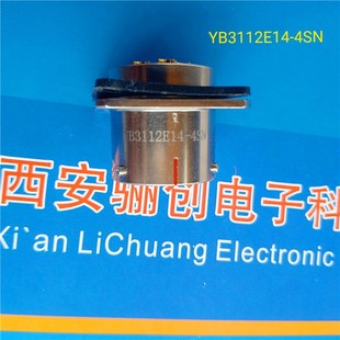 YB全新原装 3PN航空连接器插座欢迎咨询 YB3112E12