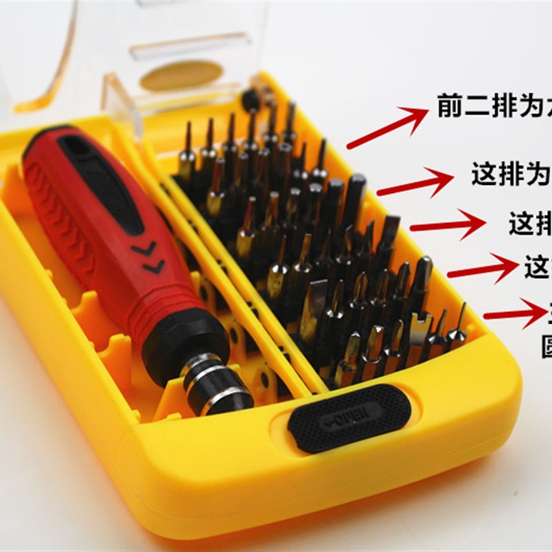 包邮活动T3T4T5T6T7T8T9T10T15改锥梅花内六角螺丝刀扳手星批套装