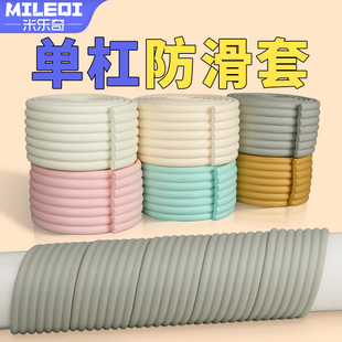 室内门上单杠泡沫套管泡棉配件家用引体向上防滑健身器材保护海绵