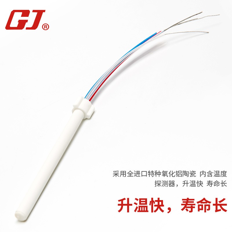 黄花DN/SN-80C送锡电烙铁芯 手动出锡焊枪发热芯 80W陶瓷芯