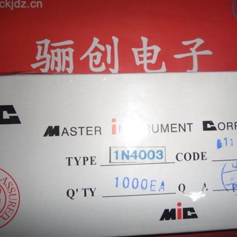 二极管 现货1N4003 IN4004 1N4007 DO-41封装 一盒1K