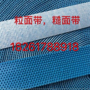 验布机橡胶带滚筒防滑粒面带皮带打卷机卷布机纺织带橡皮防滑带