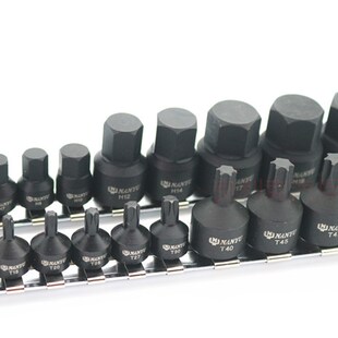 台湾南豫1 8中飞10MM内六花批头气动风炮旋具 4小飞6.3短内六角3