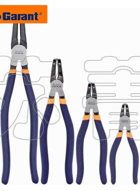 德国原装霍夫曼GARANT精密弯头内卡簧钳套装4件套