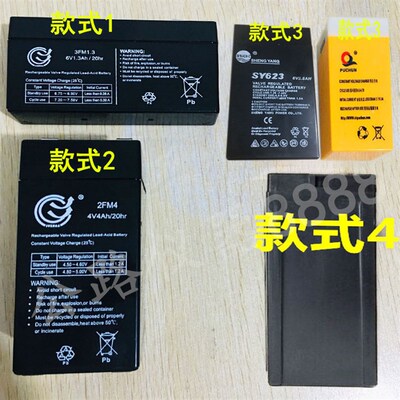 上海浦春 JSA JSB JSK TCS 电子秤 计重秤 计数秤 蓄电池 电池