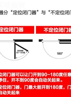 家合用大号弹簧火自动门关门47517器闭器液压缓冲90度消防防门闭