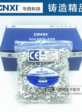 正品华西 CNXI 片形裸端子HDBN2-9  扁形裸端头 TP型 1000只