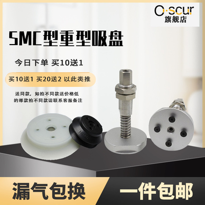 Y-HB型重型真强力空吸盘40506380100125硅胶ZP32HS配套金具支架