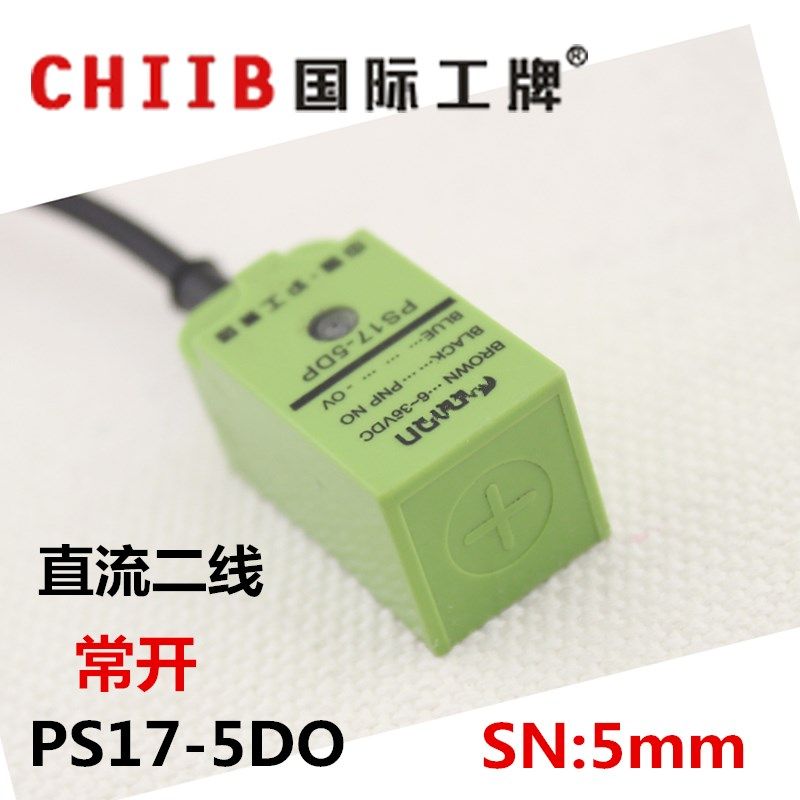 PSN17-5DN/DP/DO/AO方形防水接近开关传感器感应金属PS17-5DN/8DN,畜牧/养殖物资,畜牧/养殖器械,淘宝优惠券,粉丝福利购,淘宝优惠卷