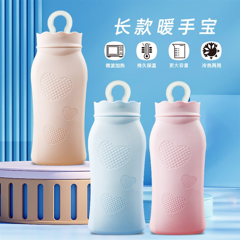 家用热水袋长款硅胶暖手宝女生暖手暖脚心形暖水袋 灌水600ml