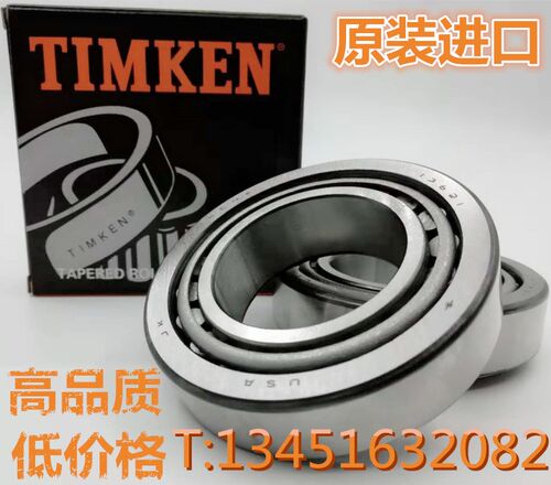 路虎发现3发现2揽胜前桥轴承NP310800 NP312191变速箱轴承轴承