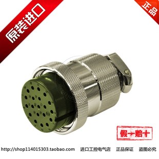 408 4010 4012 进口日本七星航空插头NCS 4020 406 4016 404