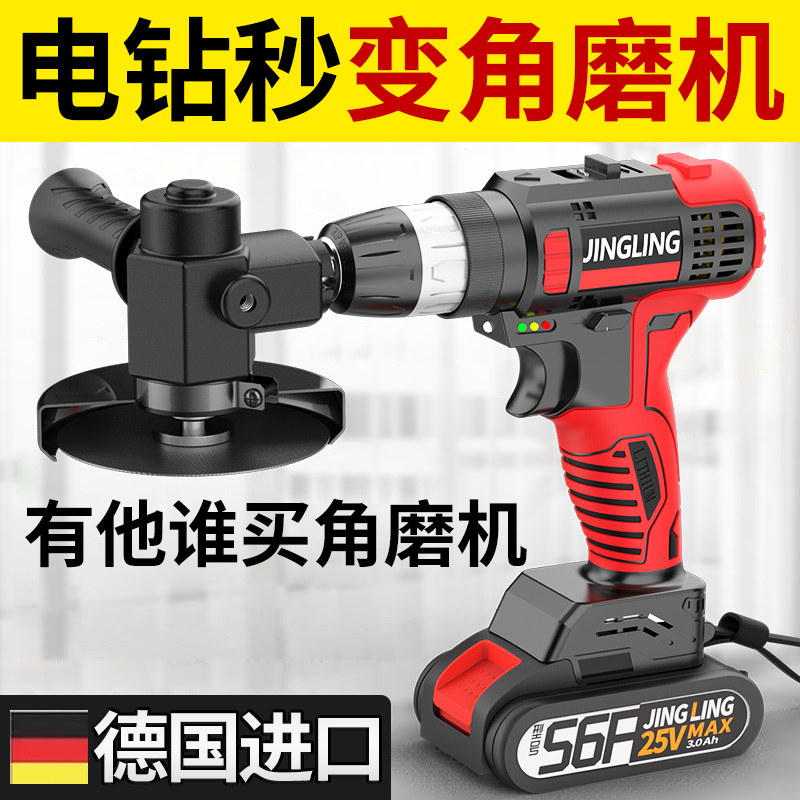 手电钻改角磨光机多功能切割神器配件转换接头小型家用抛光打磨器