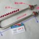 加热棒220V 发热管 1000W 单U形电热管 不锈钢单U形加热管