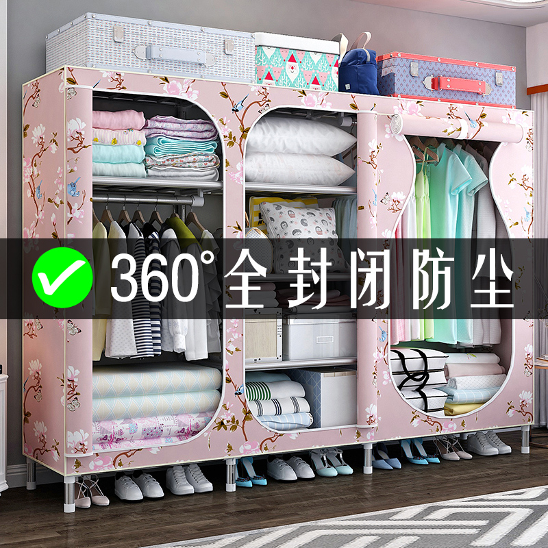 布衣柜钢管加粗加固加厚全封闭拉链简易衣柜出租房结实家用卧室