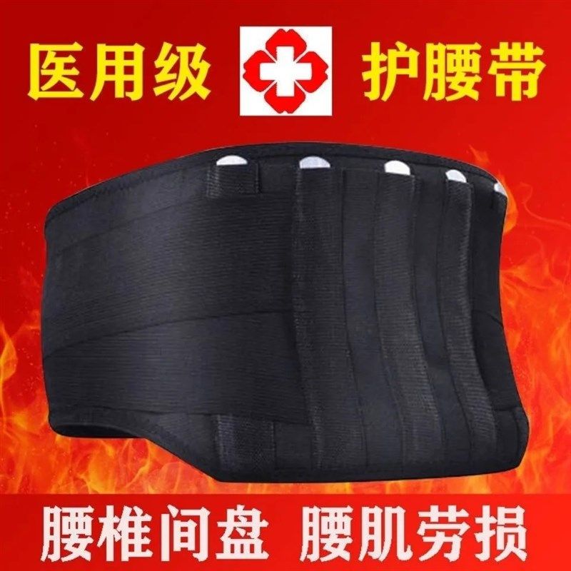 护腰带腰椎间盘突出腰肌劳损腰疼暖宫保暖男女自发热磁疗腰托,童鞋/婴儿鞋/亲子鞋,量脚器,淘宝优惠券,粉丝福利购,淘宝优惠卷