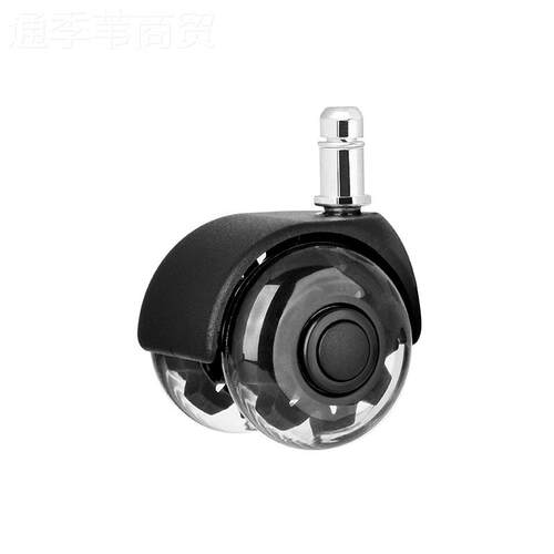 新COM款大班公椅轮 U万向轮脚卡簧PU办轮静音轮家P具电脑椅轮