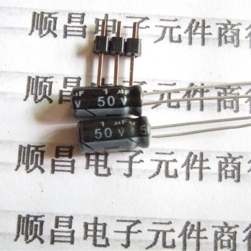 50V1UF 电解电容 50V 1UF 体积 511 (1件100个)